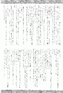 さとりの部屋, 日本語