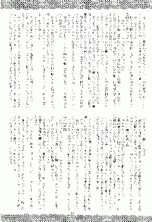 さとりの部屋, 日本語