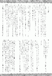 さとりの部屋, 日本語