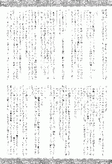 さとりの部屋, 日本語