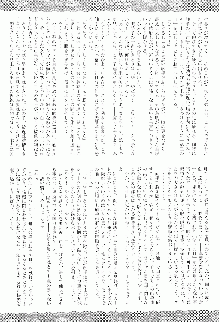 さとりの部屋, 日本語