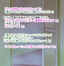 キモオタ童貞達に寝取られて筆下ろし、輪姦、ライブ中継されながらキモオタたちの子種で妊娠してしまう俺の妻, 日本語