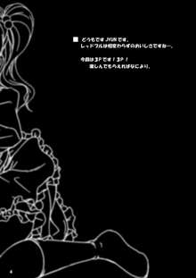 お願い！閻魔サマ, 日本語