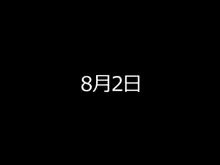 YUKO☆CHANNEL, 日本語