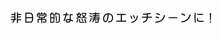 まうー症候群, 日本語