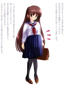 ポンポン娘 ～桜川雪ちゃんの場合～, 日本語