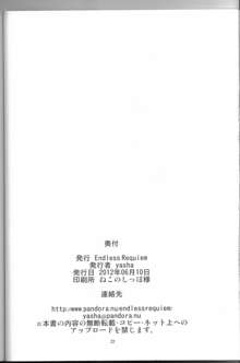 ARCANAドMホイホイ～大道寺きら編～, 日本語