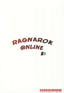 RAGNAROK @NLINE β3, 日本語