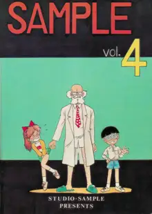 SAMPLE Vol.4, 日本語