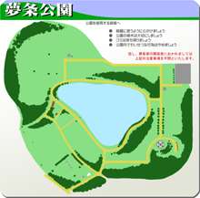 人妻露出浣腸公園, 日本語