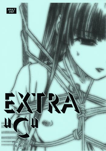 EXTRA "C" コミティア102版, 日本語