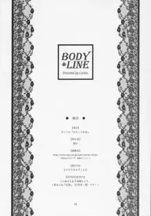 BODY LINE, 日本語