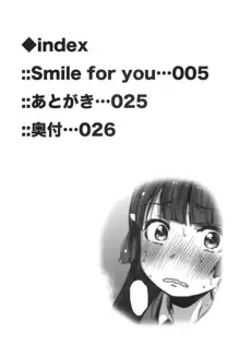 SMILE FOR YOU 5, 日本語