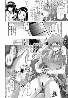 Fuck student Ch.1-5, 日本語