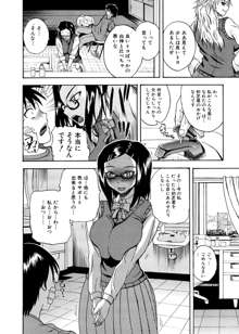 ぱいコキ ~彼女の谷間は乳オナホ~, 日本語