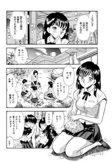 くすぐり漫画3本パック, 日本語