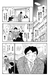 くすぐり漫画3本パック, 日本語