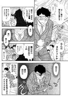 くすぐり漫画3本パック, 日本語