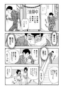 くすぐり漫画3本パック, 日本語