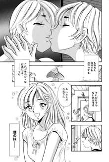 くすぐり漫画3本パック, 日本語