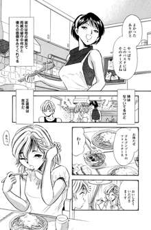 くすぐり漫画3本パック, 日本語