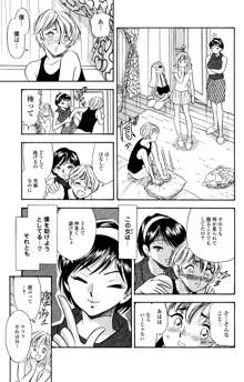 くすぐり漫画3本パック, 日本語