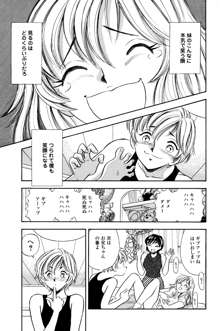 くすぐり漫画3本パック, 日本語