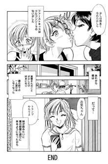 くすぐり漫画3本パック, 日本語