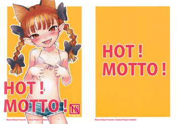 HOT! MOTTO!, 日本語