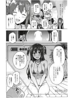 Imaria Ch. 1-3, 日本語