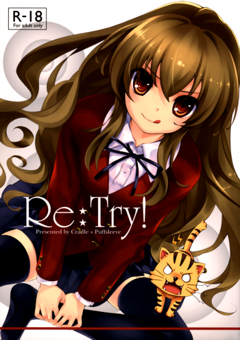 Re:Try, 日本語