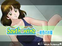 South wind full volume, 日本語