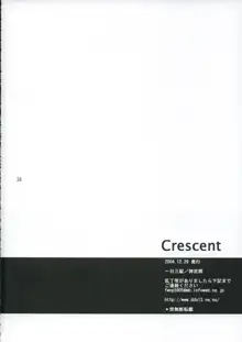 Crescent, 日本語