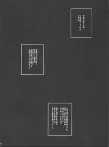 もしタイバニのモブの女の子が陵辱向きな能力を持ったNEXTに捕まったら, 日本語