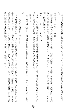 ホワイトプリズンIII 汚辱の影に牝奴隷の肢体は輝く, 日本語