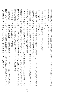 ホワイトプリズンIII 汚辱の影に牝奴隷の肢体は輝く, 日本語