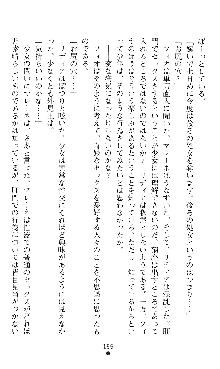 ホワイトプリズンIII 汚辱の影に牝奴隷の肢体は輝く, 日本語