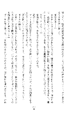 ホワイトプリズンIII 汚辱の影に牝奴隷の肢体は輝く, 日本語