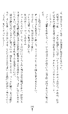 ホワイトプリズンIII 汚辱の影に牝奴隷の肢体は輝く, 日本語