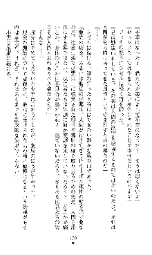 ホワイトプリズンIII 汚辱の影に牝奴隷の肢体は輝く, 日本語