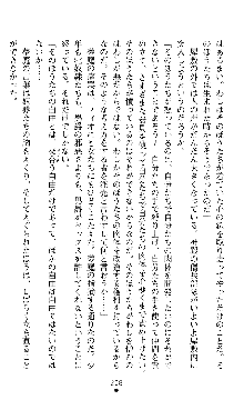 ホワイトプリズンIII 汚辱の影に牝奴隷の肢体は輝く, 日本語