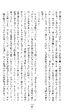 ホワイトプリズンIII 汚辱の影に牝奴隷の肢体は輝く, 日本語