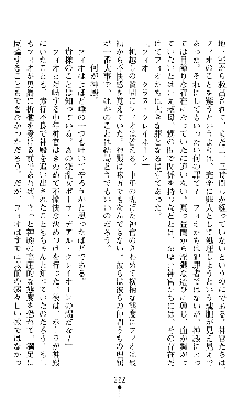 ホワイトプリズンIII 汚辱の影に牝奴隷の肢体は輝く, 日本語