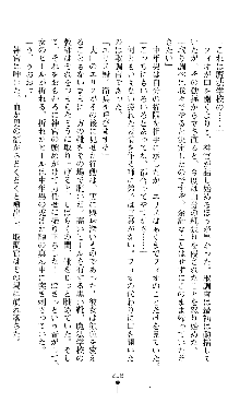 ホワイトプリズンIII 汚辱の影に牝奴隷の肢体は輝く, 日本語