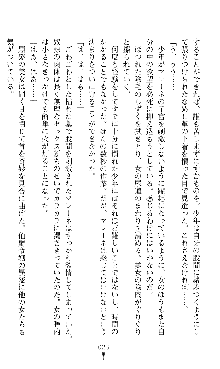 ホワイトプリズンIII 汚辱の影に牝奴隷の肢体は輝く, 日本語