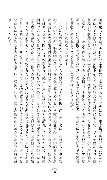 ホワイトプリズンIII 汚辱の影に牝奴隷の肢体は輝く, 日本語