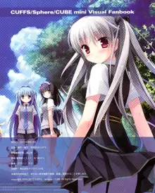 C82 『CUFFS/Sphere/CUBE』miniビジュアルファンブック, 日本語