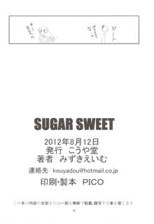 SUGAR SWEET, 日本語