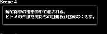 まるごとヒトミ, 日本語