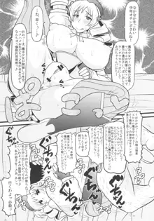 爆乳爆尻ムッチムチJC魔法少女巴マミにキモデブオタクが股間のマスケット銃で大突進!受精弾丸を好き放題スケベ・フィナーレしちゃう本。, 日本語